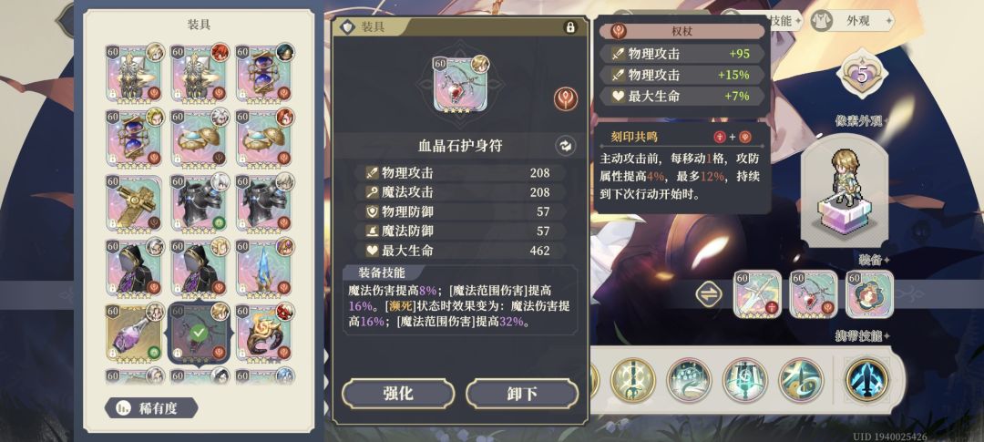 我最欧的几个刻印。 3