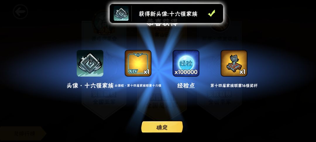一区双修家族枫铃溪涧招人啦! 2