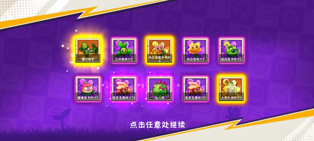 各位,是不是改爆率了?之前一个金都没有 1