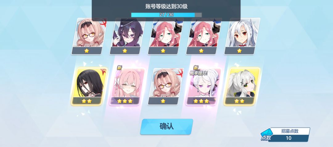 撞大运了! 1