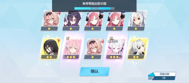 撞大运了!截图
