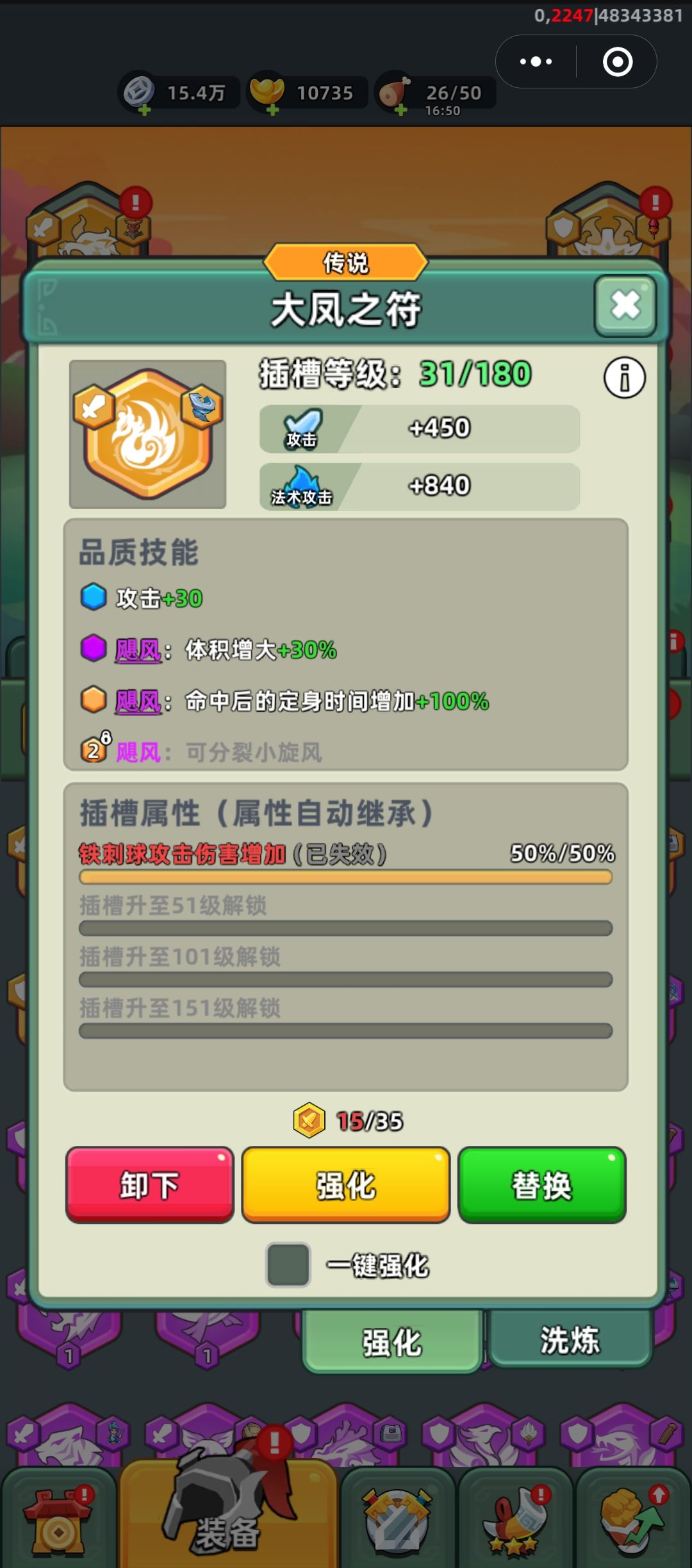 虎符。 2