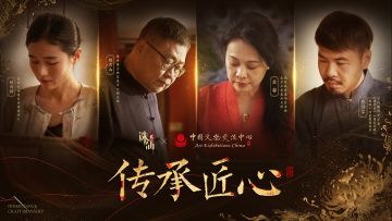 诛仙2手游X中国文物交流中心联动开启！限定非遗娃衣限时臻藏！