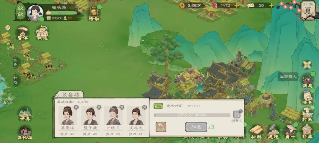 看客们注意了,还能这样 1