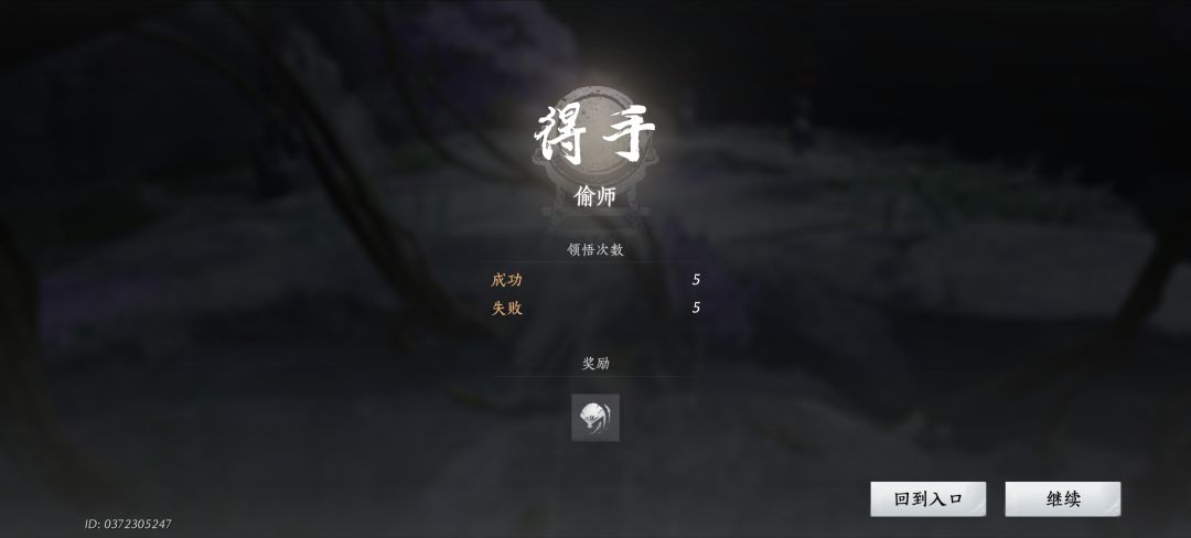 不容易啊总算偷到了截图