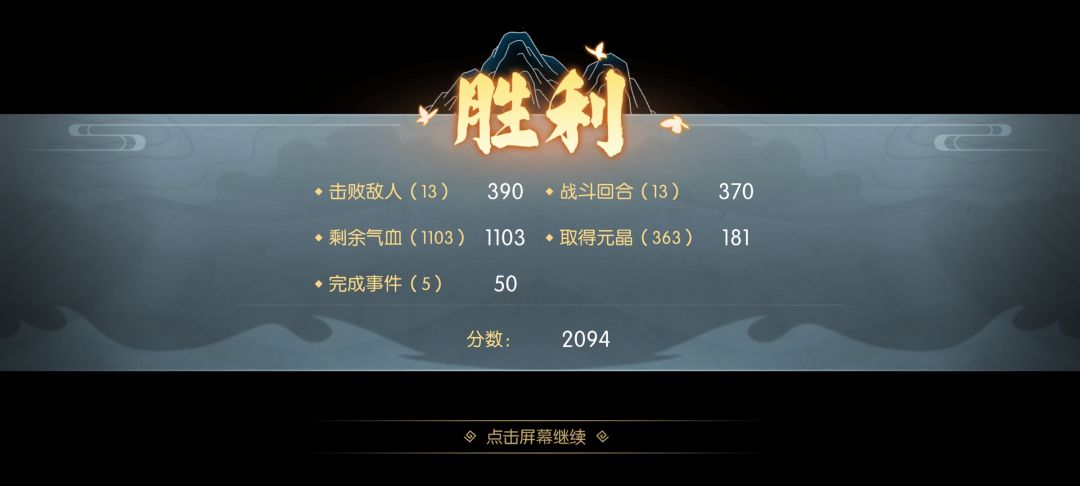 第一次8紫血装,无敌了 1
