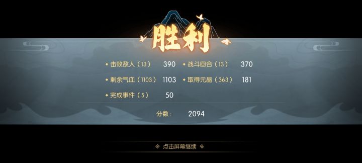 第一次8紫血装,无敌了截图