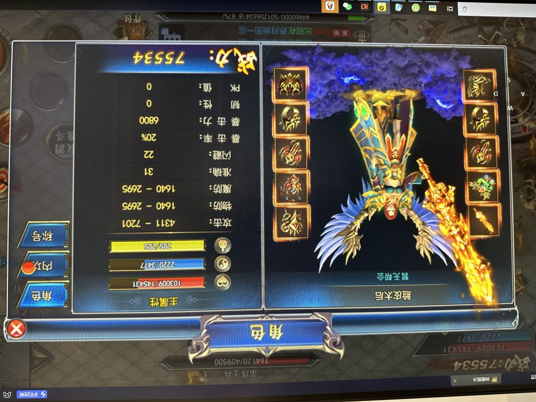 8090情怀手游 1