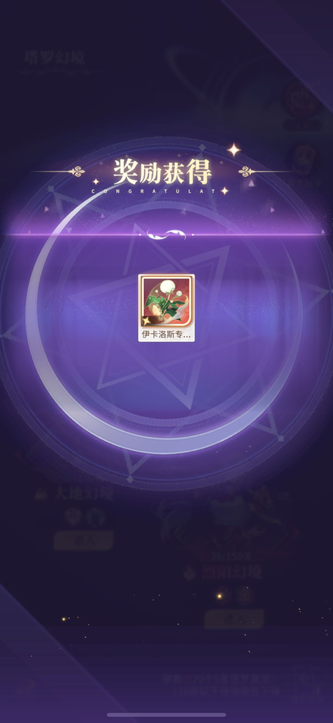 0氪 38天 这个游戏究竟谁在玩啊 2