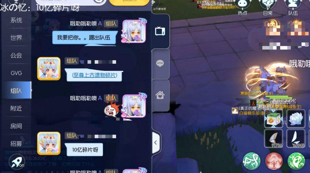 炼金虚空打法（宝宝流）截图