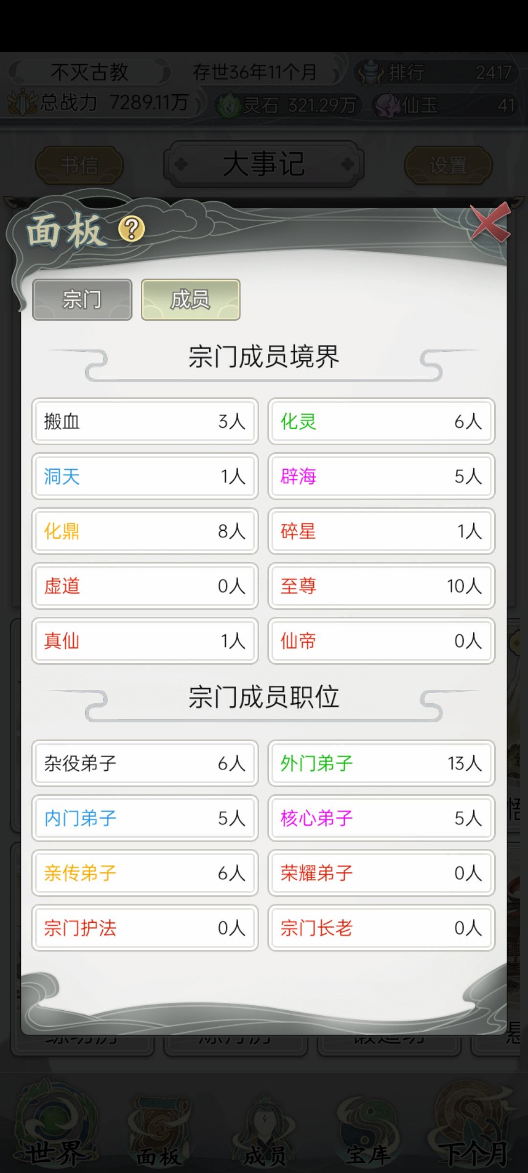 动态图片 6