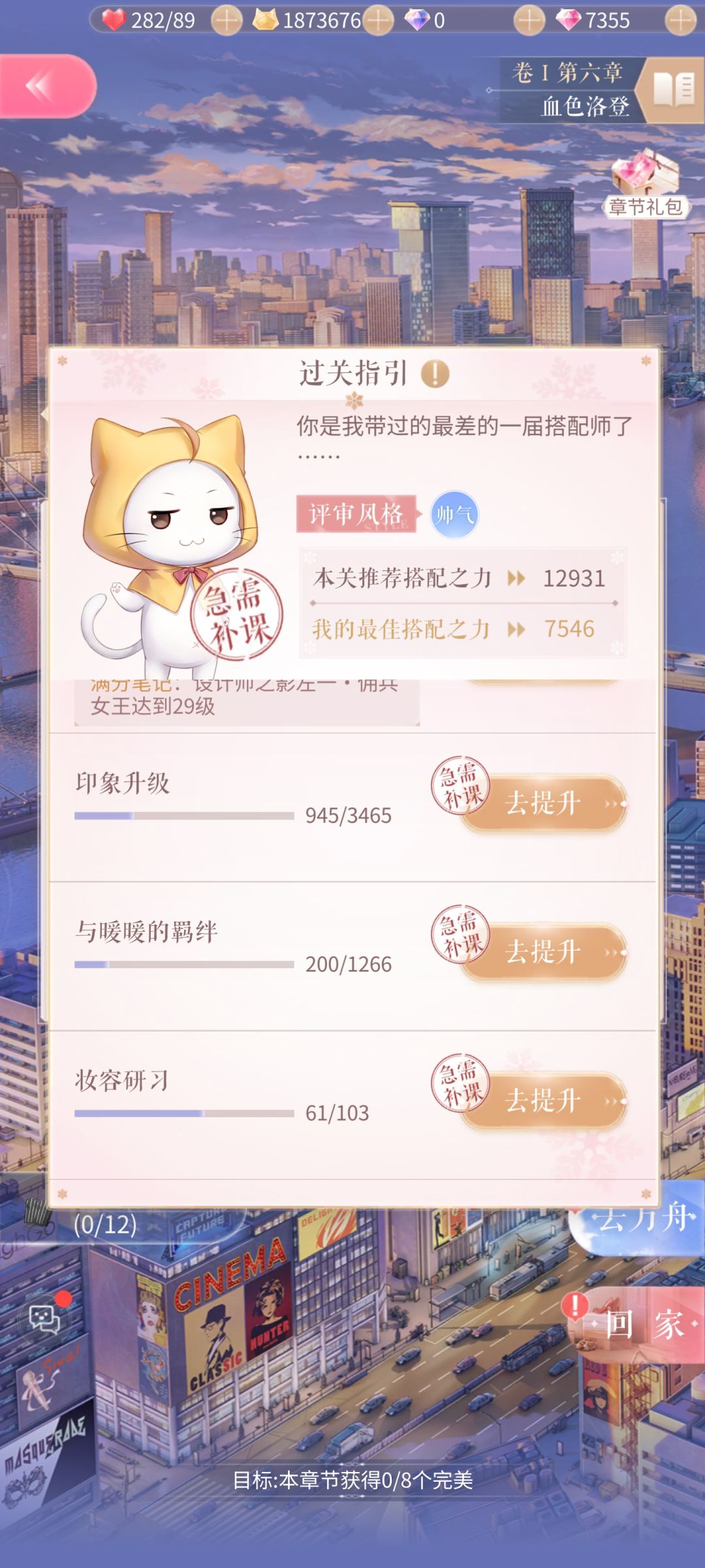 新手求助 3