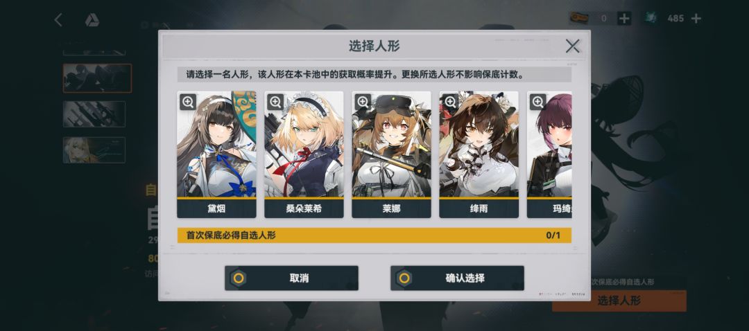 刚开始玩选哪个啊 2