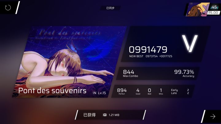 喜大普奔！截图