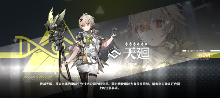 家人们的神助攻啊!截图