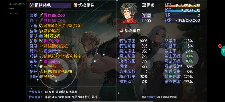 卡20了,接下来该去刷哪里提升呀?截图