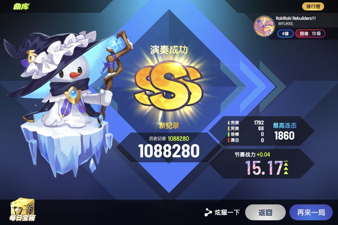 初见 好玩！！！！ 3