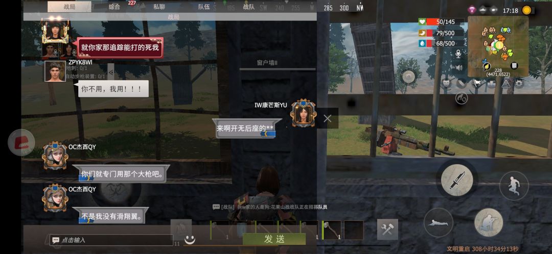动态图片 2