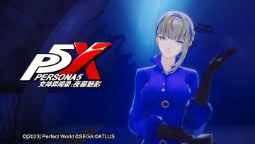 P5X特别影像 | 「客人，欢迎来到天鹅绒房间」——梅洛普小剧场 （已开奖）