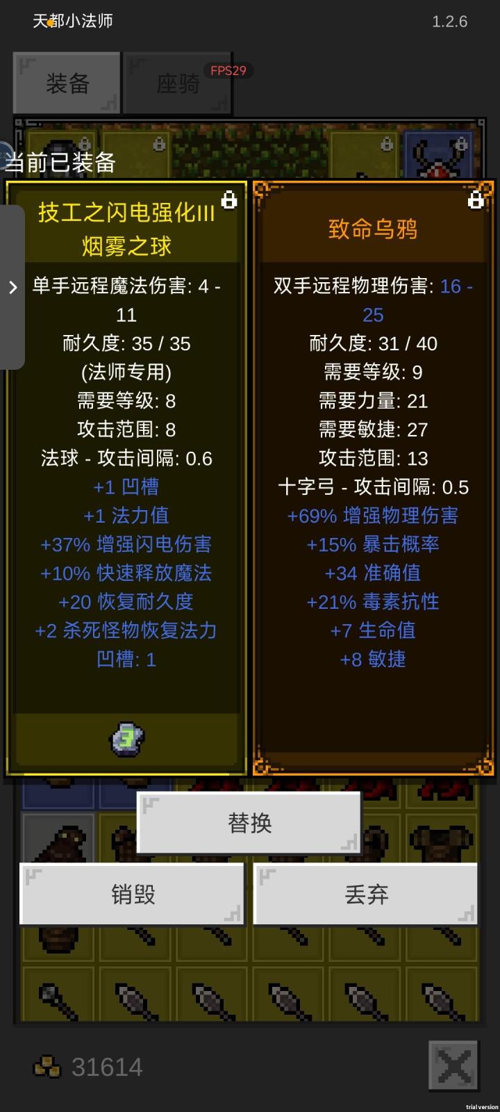 我说句它垃圾!谁赞成?谁反对?截图