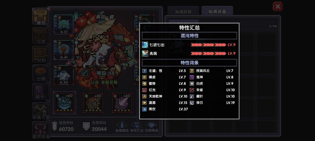 莫名暴毙今天 5