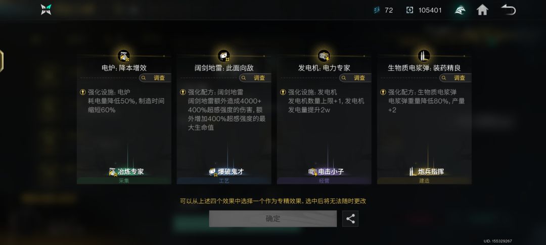 在线等如何选择 7
