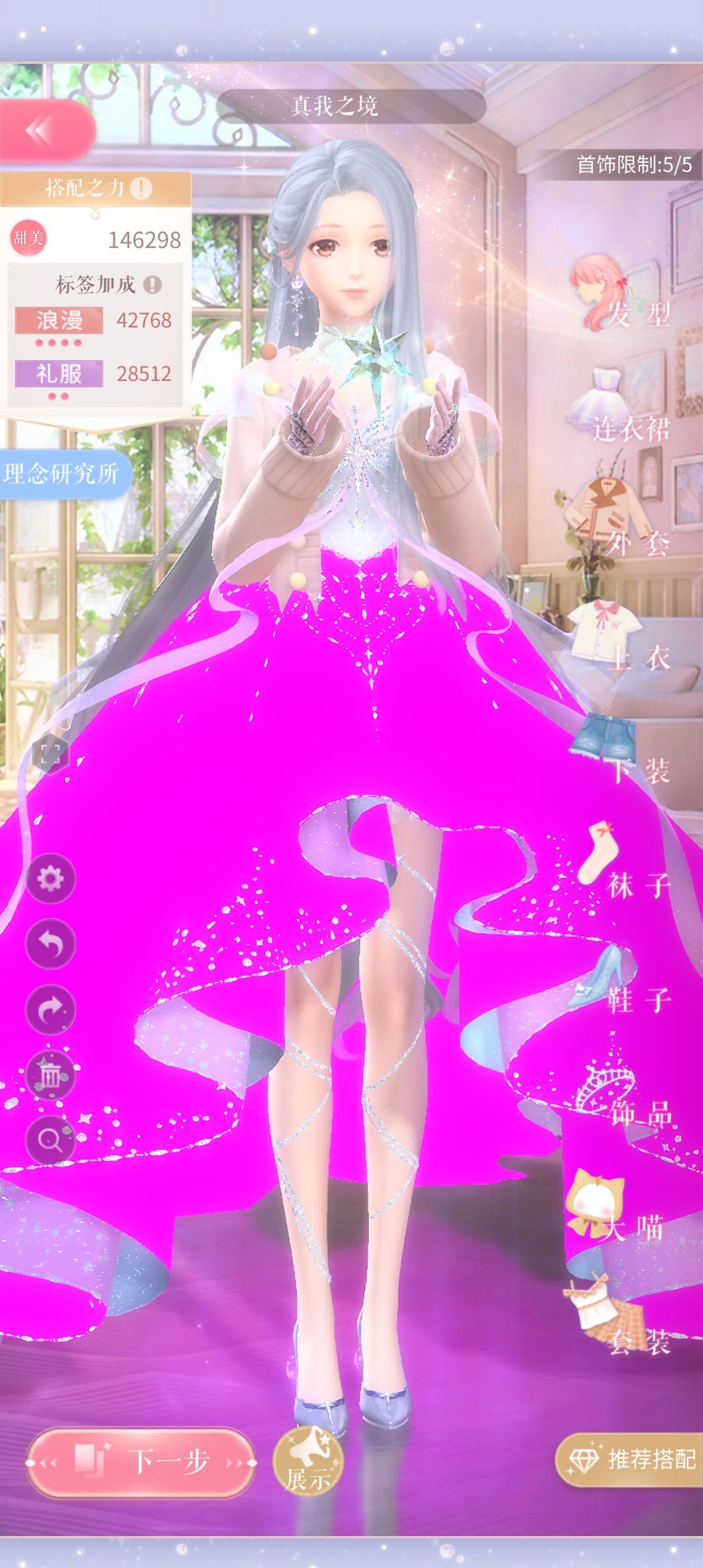 什么都可以是紫的,但不能是老十七 2
