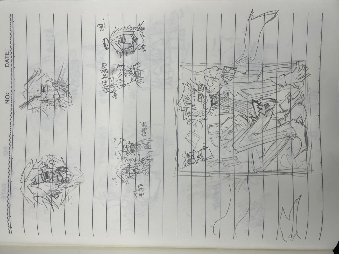 惹 2