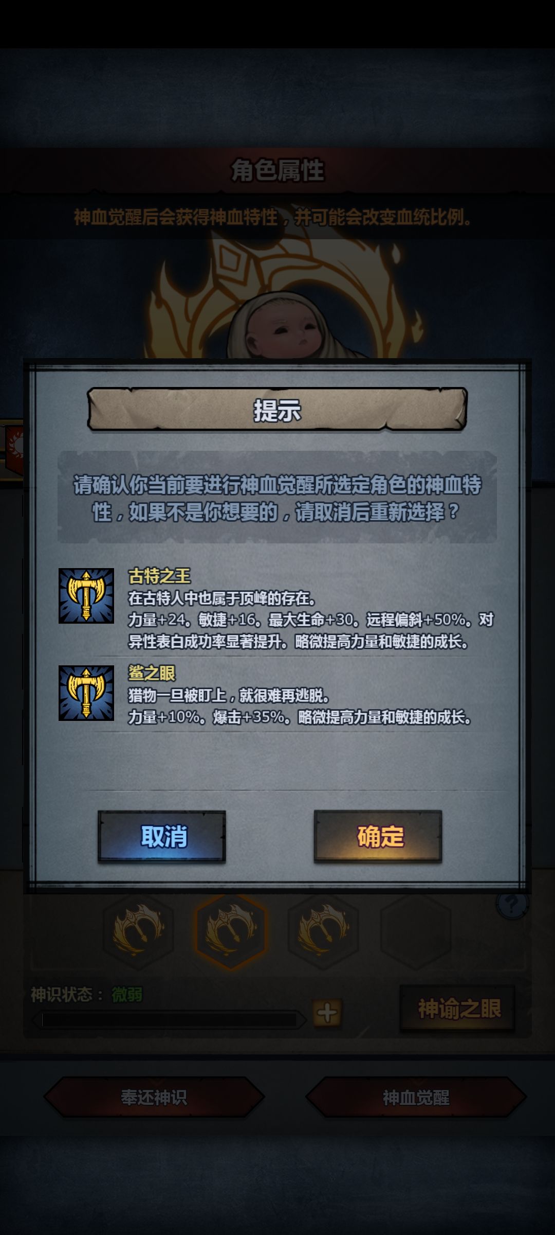 苗子极限,神性一般。 3