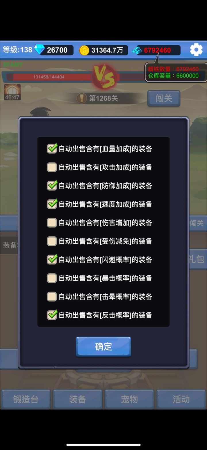 到底筛选什么词条才是最牛逼的截图