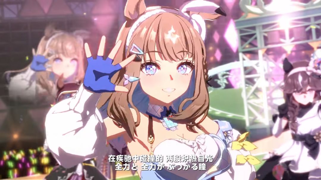 赛马娘的4周年live真的太好看了! 2