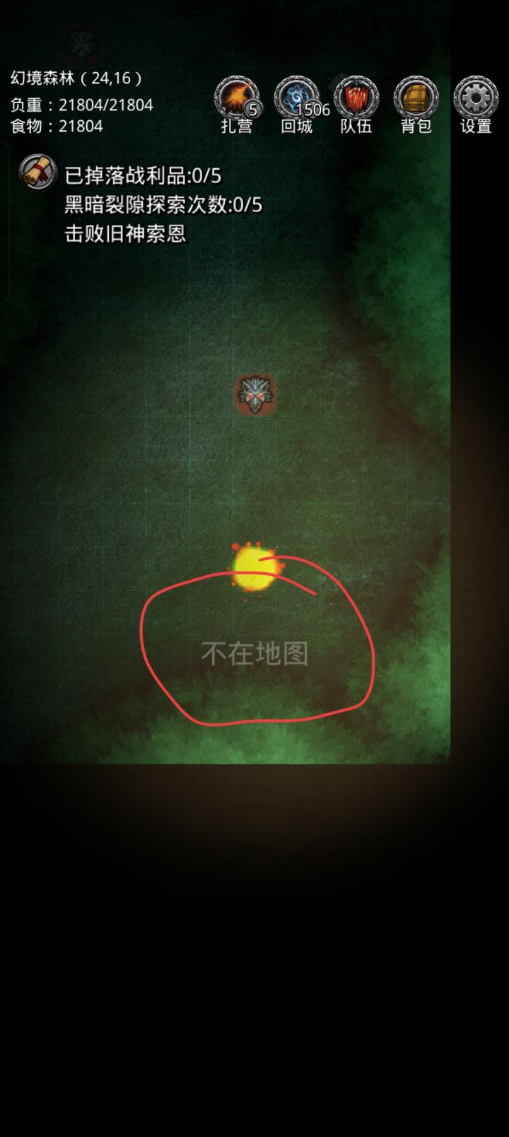 大佬们怎么一进地图就弹不在地图截图