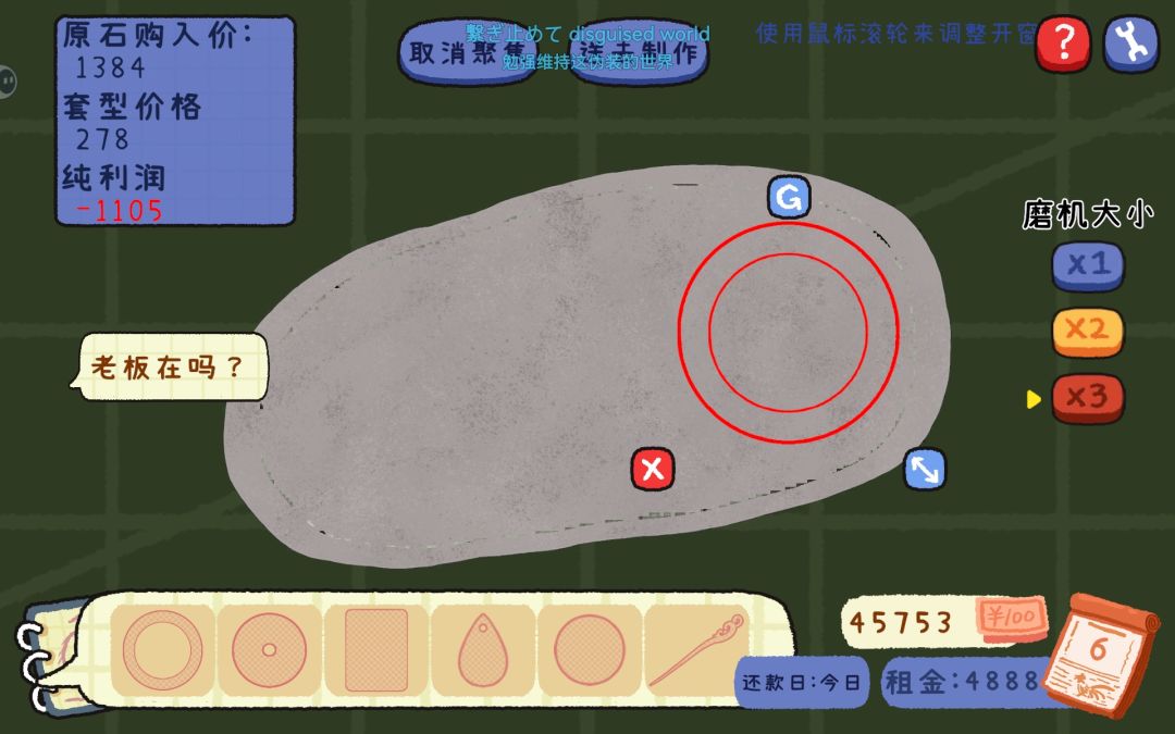 bug 1