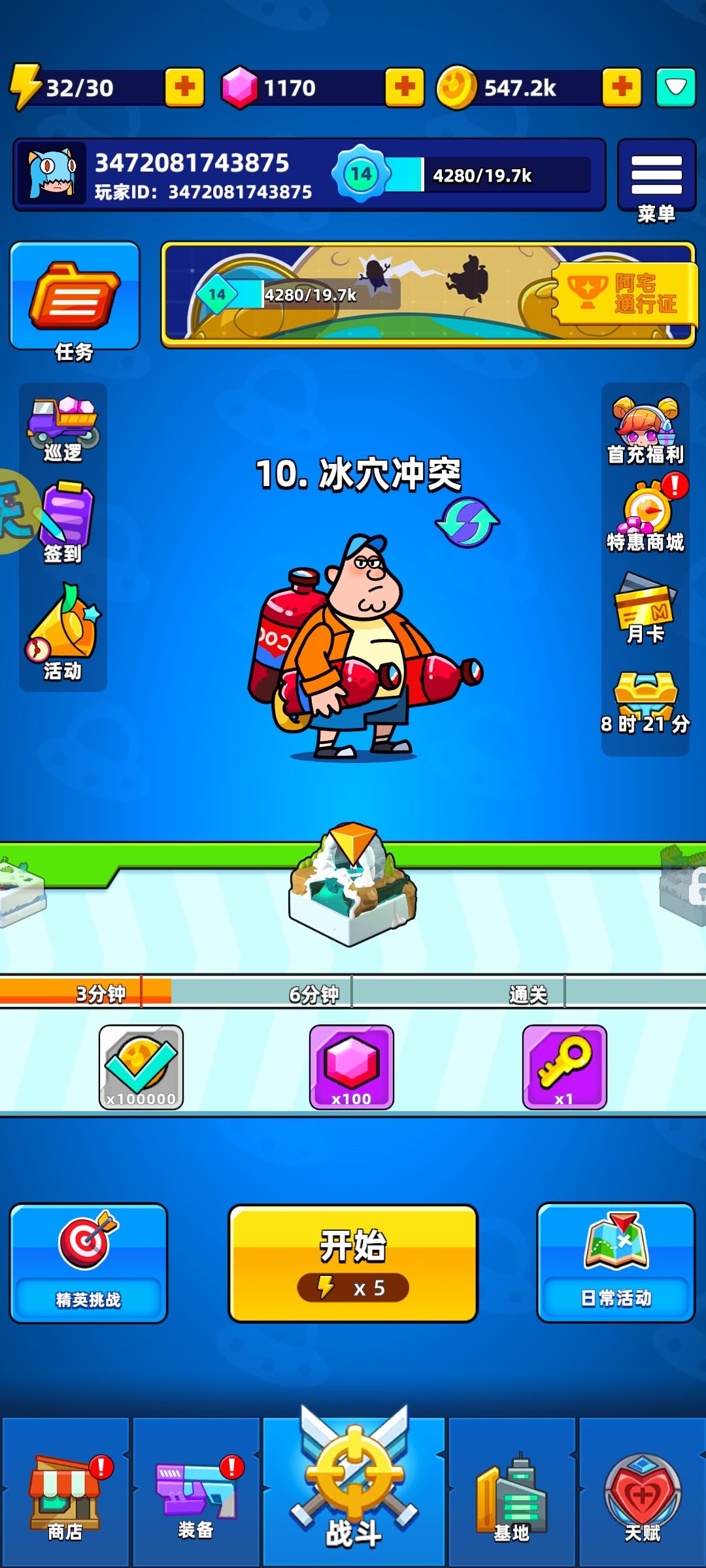 补给箱出英雄的概率太低了 2