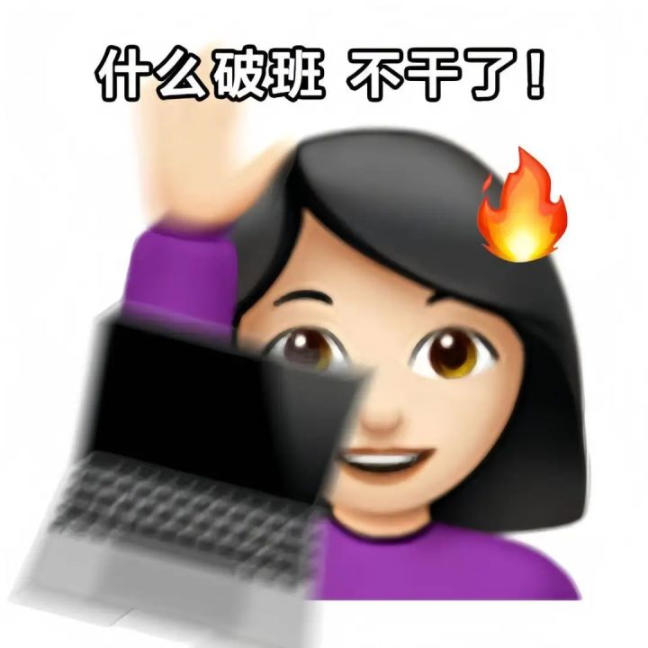 现在充多少可以赶上进度截图