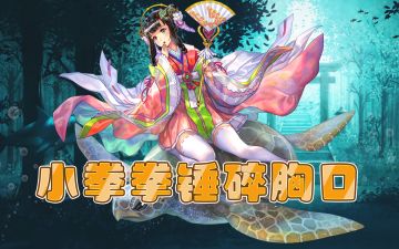 【伊甸婚介所】“国庆特典神秘角色” AS千代！上手攻略（粉丝福利~）