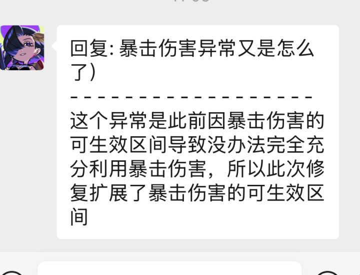 如果能重来截图