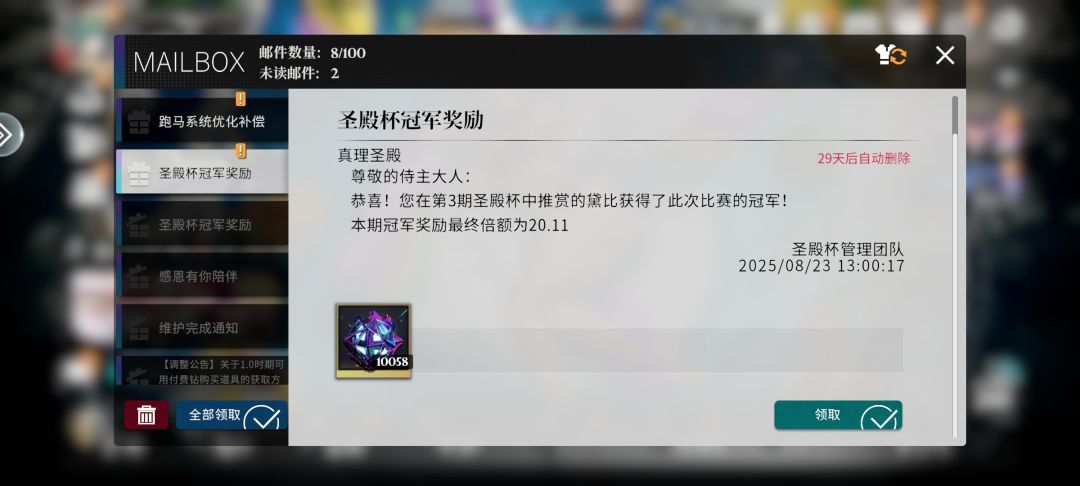 赌狗 2