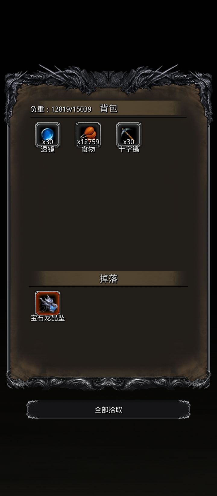 老麦二阶段截图
