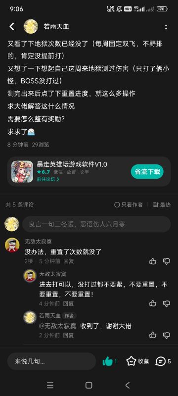 已解答，警钟悲鸣