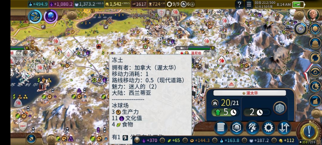 文胜终于玩明白了，稳定200来回合过 2