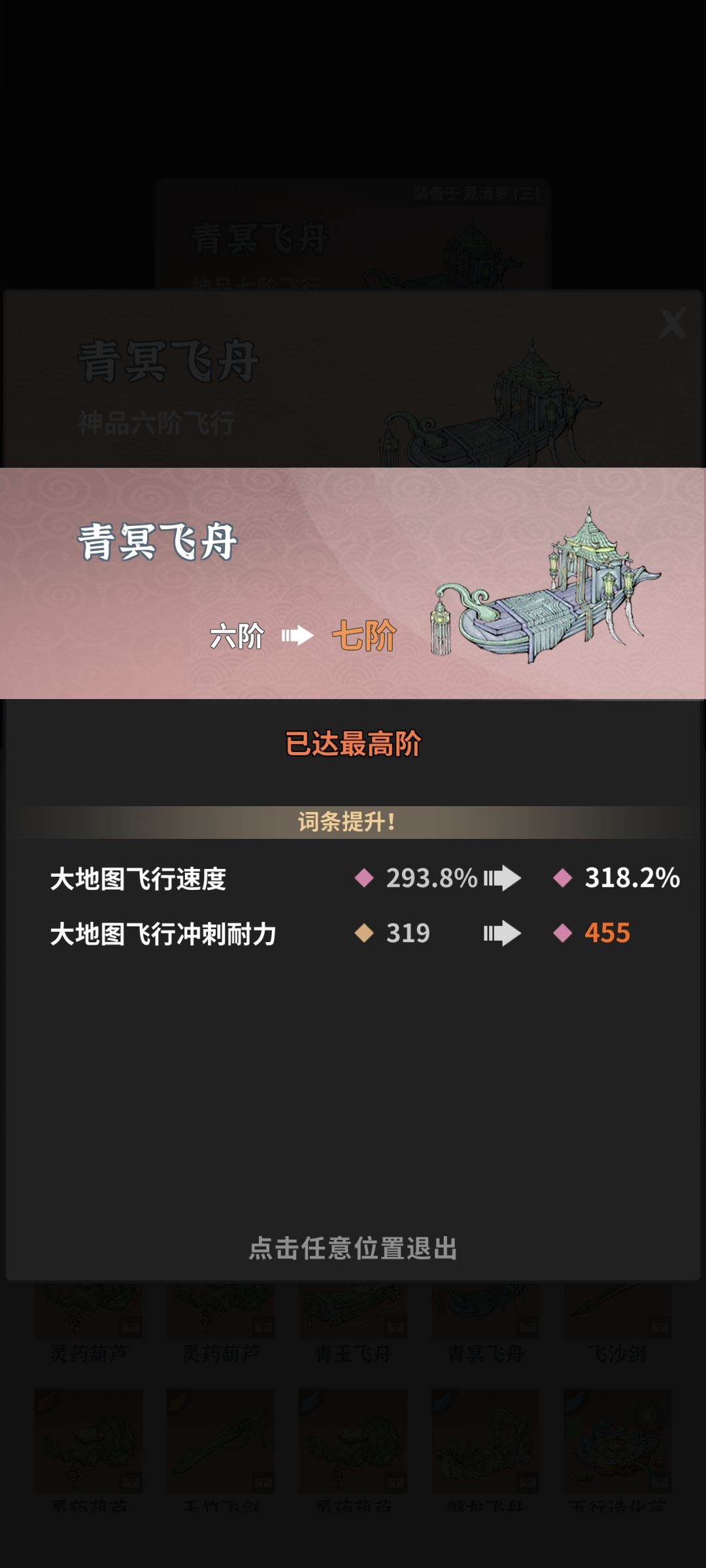 豪华跑车 2