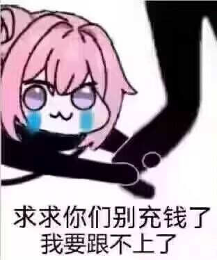 新手太难,落地直接被爆了……截图