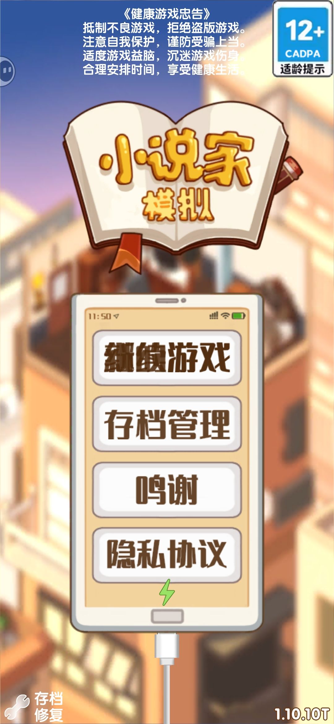这是咋啦? 1