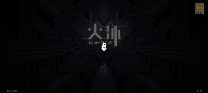 什么鬼，怎么进不了截图