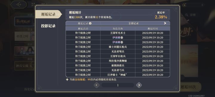 😯截图