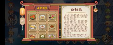 入坑一年整，我好爱小客栈