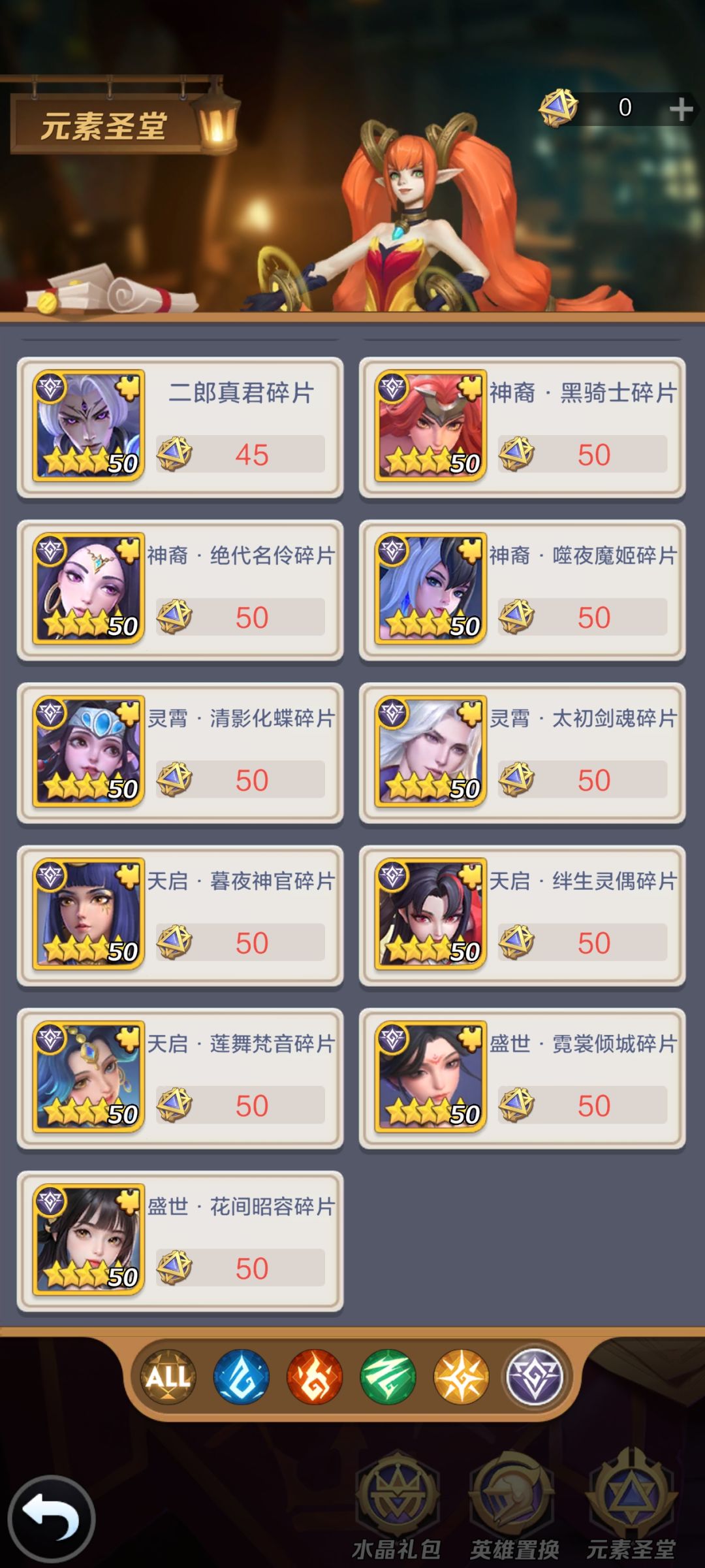 萌新求助 2