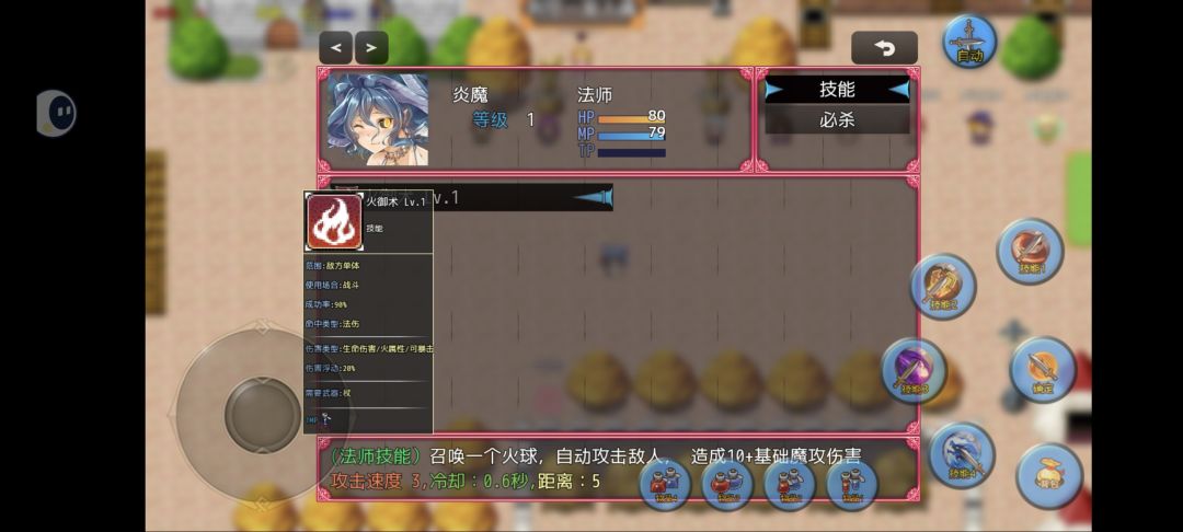 职业 3