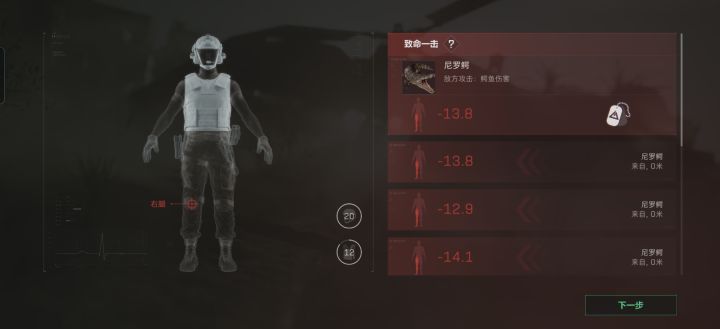 新人提问截图